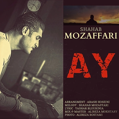 Cover artwork for Ay by Shahab Mozaffari